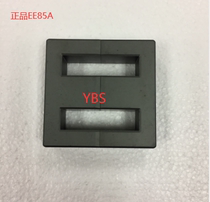 Mask machine EE85B has spot brand new high power ferrite core high frequency transformer magnetic core