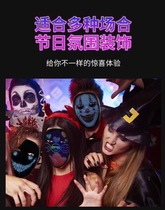 Saibo Punk Shine Mask Full Color Change Face Mask Halloween Hood LED Prom Party Trampoline Mask
