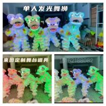 Luminous single Lion clothing Foshan lion Wine Prop Set for Opening Ceremony South Lion Lion Dance Lion Dance Lion Dance Lion Dance Lion Dance
