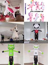 Unicorn Gas Mode Nightclub GOGO Bar High Altitude Wpressure to blame the gas model 61 festive to eat the chicken small soldier to inflate