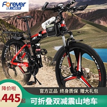 Shanghai permanent folding mountain bike bicycle mens 24 26 inch adult variable speed double shock absorption disc brake off-road racing