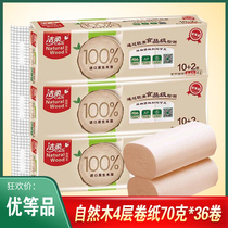 Jie soft color paper natural wood coreless roll Paper 4 layers 36 rolls household toilet paper toilet paper imported native wood pulp