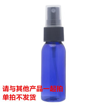 The spray bottle carried by 30ml is generally bought for pure dew guests will be sent if it feels not enough please take a pat