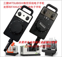 CNC CNC machine tool electronic handwheel CNC CNC computer gong electronic handwheel-Japan TOSOKU electronic handwheel