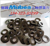 BT30 BT40 BT50 CNC machining center spindle spring German MUBEA disc spindle shrapnel