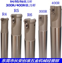 EMR-R4 R5 Round Nose milling tool holder BAP300R BAP400R Right angle shoulder milling tool holder