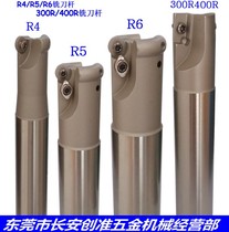 EMR R4 R5 R6 Round Nose milling tool holder Milling tool holder BAP 300R BAP400R Right angle shoulder milling tool holder