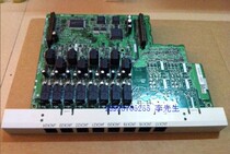 Panasonic KX-TE82474CN 8-way Extension Board used