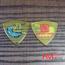 Nissan SWANKY DANK Yuichi signature 1 0mm picks
