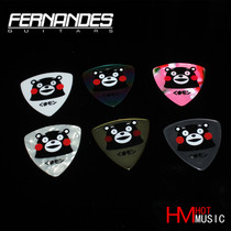 Spot Nissan FERNANDES Limited Edition Kumamoto Limited Edition Pickle Collection Paddles Color Optional