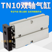 YADEC type double shaft double rod cylinder TDA TN20*10 30 40 60 70 80 100 125 150-S