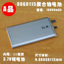 9960B5 polymer lithium battery New millet mobile power 2 Xiaomi 45W mobile power 3 original battery