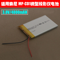 616092 polymer lithium battery Sony Sony MP-CD1 projector original battery LIS1BB JEC
