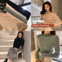 Mrs Qian semi-turtleneck base shirt womens autumn and winter 2019 new Korean version with slim slim knitted cardigan