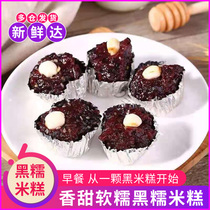 Arnold black glutinous rice cake snacks Snacks hotel restaurant Rice frozen black glutinous rice dessert 12 packs * 3 bags