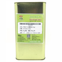 Zhongyi UV matte film varnish diluent UV screen printing color ink ink UV varnish open oil water original 1KG environmental protection