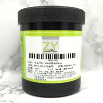 Zhongyi PPVA-100 transparent oil varnish PEVA EVA synthetic plastic pad printing screen printing ink adjusting Gold Oil
