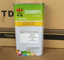 Original Zhongyi 007 slow dry water boiling oil water ink thinner solubility weak environmental protection 1kg pack