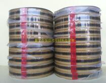 Japans original imported plant cross positioning tape cross printing plate film-making film counterpoint Special