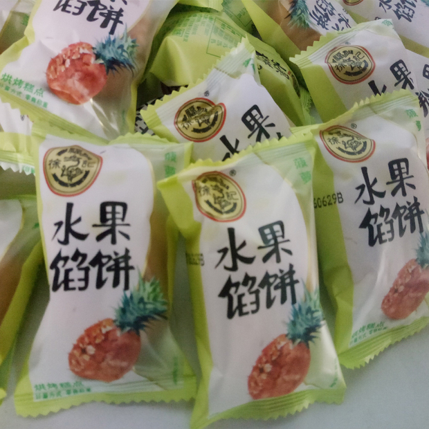 徐福记散装糕点 500g 水果馅饼菠萝味 小月饼 休闲食品零食 包邮