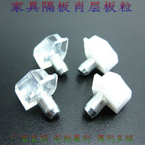 Furniture Transparent Plastic Glass Holder Furniture Cabinet Plates Triangle Partition Nail Shelf Bracket Holder Pins Pin