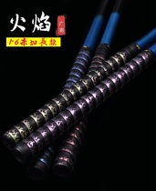Wide Feather 1 6 m Flame Strap Dazzling Anti Slip Hand Glue Handlebar with suction Sweat belt Thickened Fishing Rod Wrap