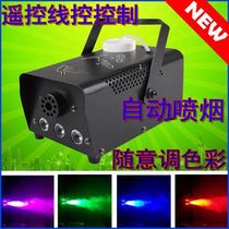 400W Smoke machines Smoke Machine Packs Room Smoke Range Hood stage Smoke Dancing Terrace Light Wedding Mini-Smoke Hood