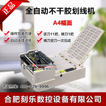 Automatic self-adhesive cutting machine A4 scribing marking machine Label label slitting machine Die-cutting machine automatic paper feeding positioning
