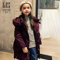 Webster childrens clothing new mens and womens childrens down jacket middle and long childrens winter baby coat white duck down tide