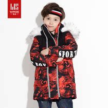 Webster male baby middle and large children hooded middle and long white duck down jacket jacket winter thickened fashion