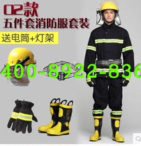 Supply 02 thickened fire suit suit mini fire station fire protection suit another 3C