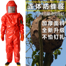 Quality assurance anti-puncture and anti-insect protection wasp protective clothing