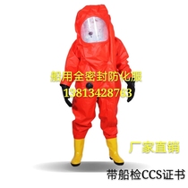 Supply Marine heavy duty fully sealed chemical protective clothing air tightness chemical protective clothing with ship inspection CCS certificate