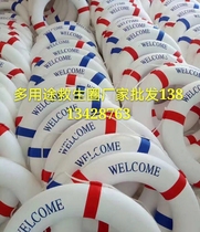 Supply of encrypted solid large medium and small foam buoy lifebuoy swimming circle Mediterranean style decorative ring