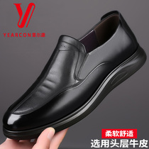 Yercon Men Shoes Genuine Leather Casual Business Soft Bottom Breathable Outdoor Head Layer Bull Leather Mens Leather Shoes Dad Shoes Man