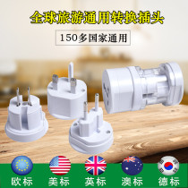 Universal conversion plug Global universal socket converter American standard European standard British standard United States Japan Thailand South Korea