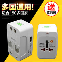 Universal conversion plug USB charging adapter Universal socket International power supply Dubai Egypt Greece