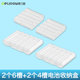 Delipu 4 슬롯 6 슬롯 배터리 스토리지 박스 No. 5 충전식 배터리 No. 7 Universal Battery Box 2 무료 배송 무료 무료 배송 Delipu 4 슬롯 6 슬롯 배터리 스토리지 박스 No. 5 충전식 배터리 No. 7 Universal Battery Box 2 무료 배송 무료 무료 배송