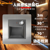 LED induction Step doorway stairway Skirting Corner Nightlight Hotel automatically embedded in 86 Low Power Light Control
