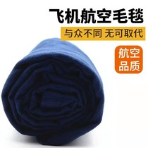 Spring Autumn Season Air Head Etc Cabin Blankets Portable Blue Single Air Conditioning Cool Blanket Afternoon Bed Linen Dormitory Thin