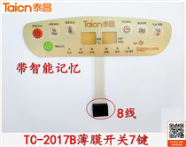 Taichang Foot Bath Foot Bath Accessories TC-2017B Surface Sticker Membrane Switch Button New with Memory