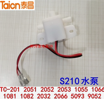 Taichang Foot Bath Accessories TC-1081 9052 2053 1082 Water Pump S210 Surf Motor Pumping Motor