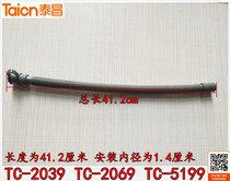 Taichang foot tub fittings TC-2039 2069 5199 lower drain pipe drain pipe water plug