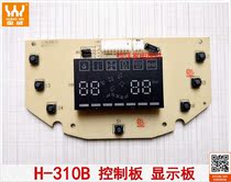 Huangwei Foot Bath Foot Basin Accessories H-310B Control Panel Key Board Display Board