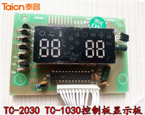 Golden Hong Taichang Foot Bath Foot Bath Accessories TC-2030 1030 Control Board Display Board Computer Board