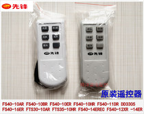 Pioneer fan accessories S40-12XR FS40-10HR FS40-11DR FTS35-10HR remote control