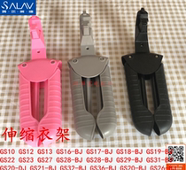 Bellade Hanging Machine Accessories GS10 12 D16 GS22 28 29 Telescopic Folding Fish Bone Hanger