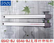 Bellade double pole hanging hot machine accessories D11 D07 GS46-BJ support Rod telescopic rod Universal
