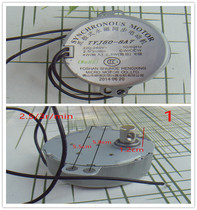 Emmett electric fan accessories S314R floor fan Wall fan synchronous motor TYJ50-8A7 motor original