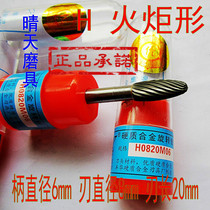 Authentic Golden Eagle Carbide Rotary File H0820M06 Torch Shape Tungsten Steel Alloy Polishing Carving Grinding Head